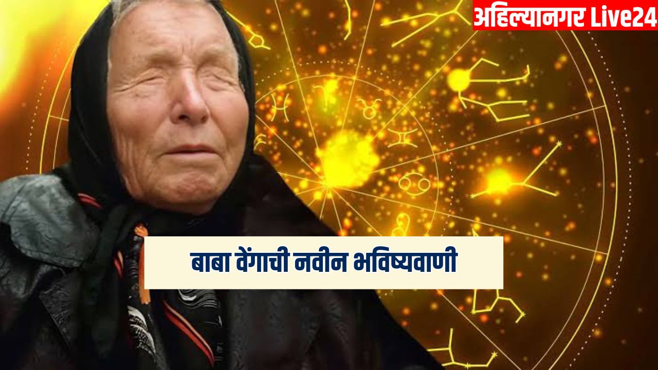 Baba Venga