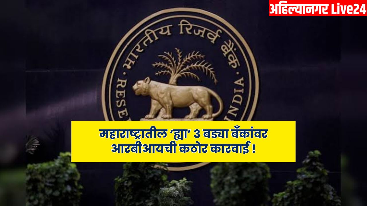 Banking News