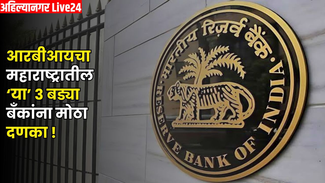 Banking News