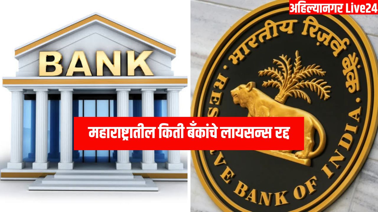 Banking News