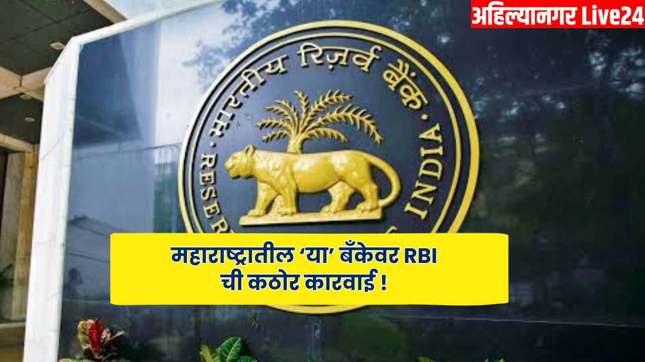 Banking News