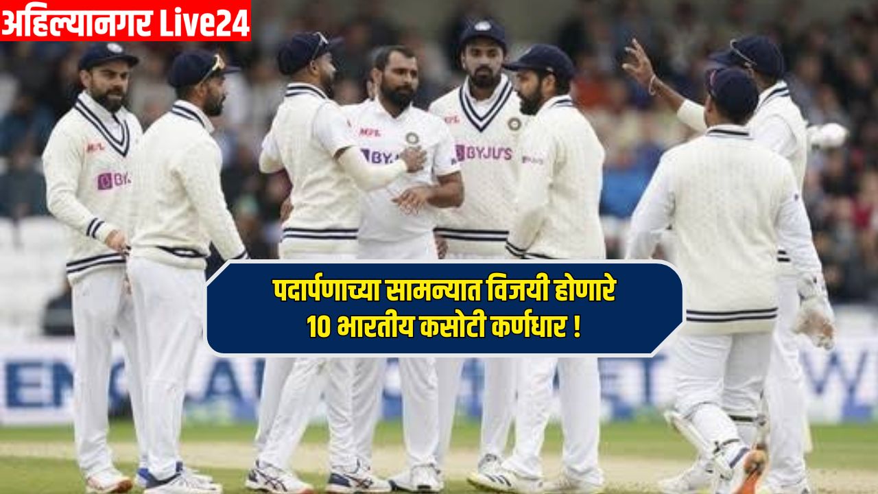 Cricket Facts