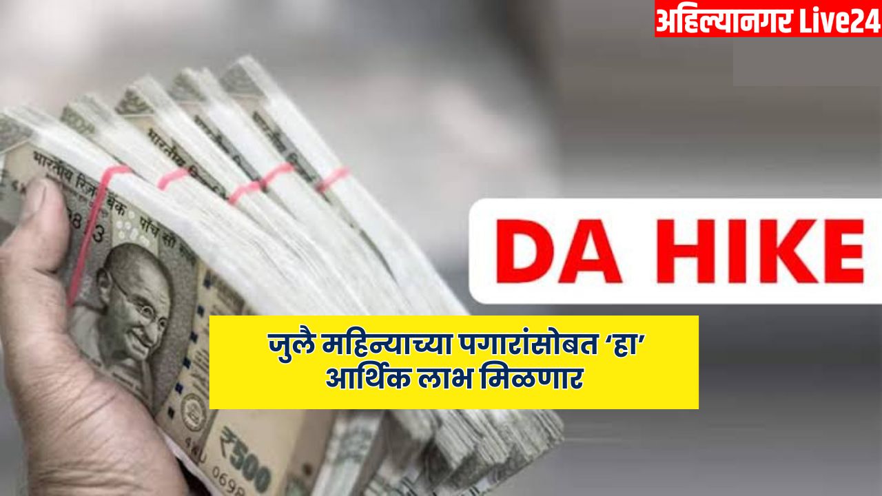DA Hike 2025