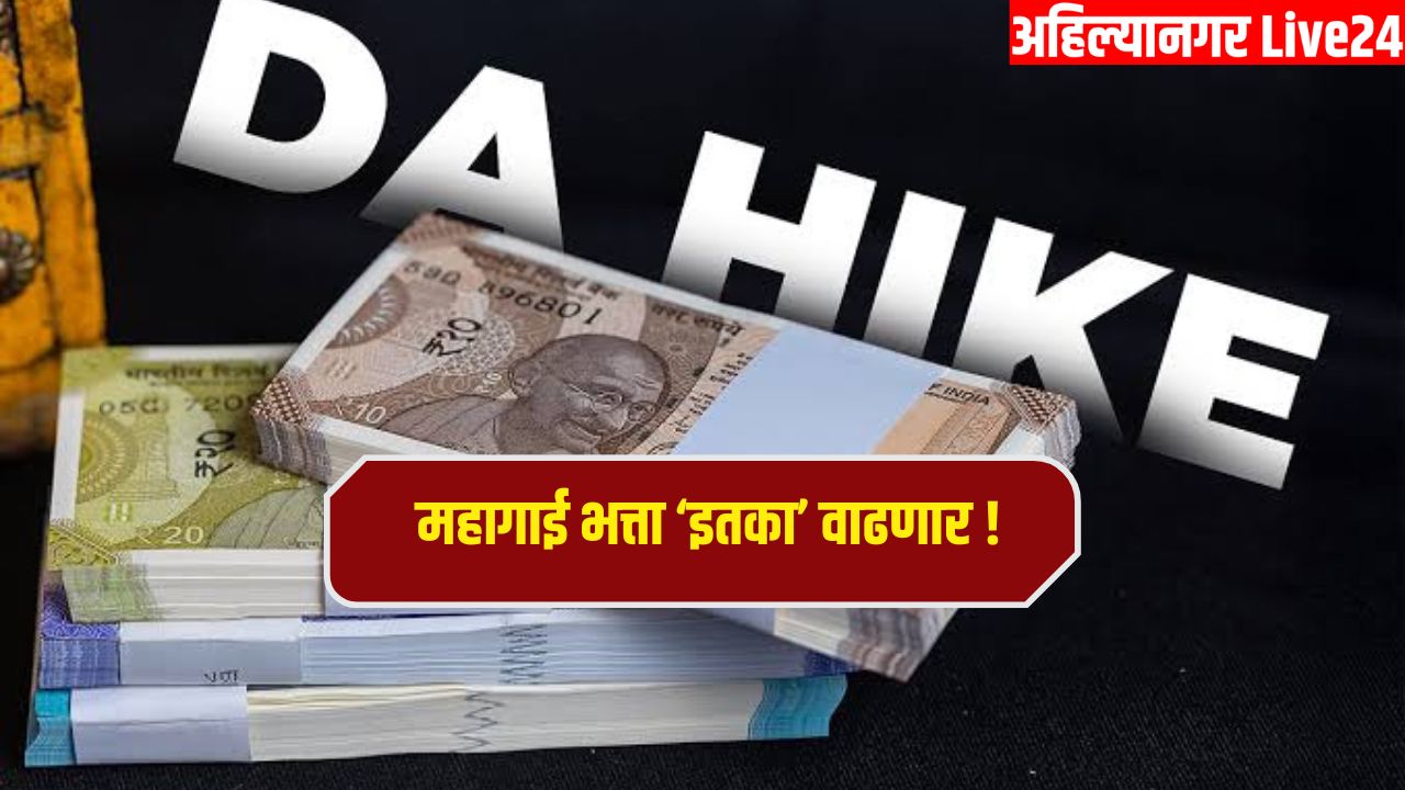 DA Hike 2025