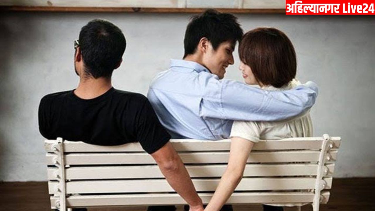 Extra Marital Affairs