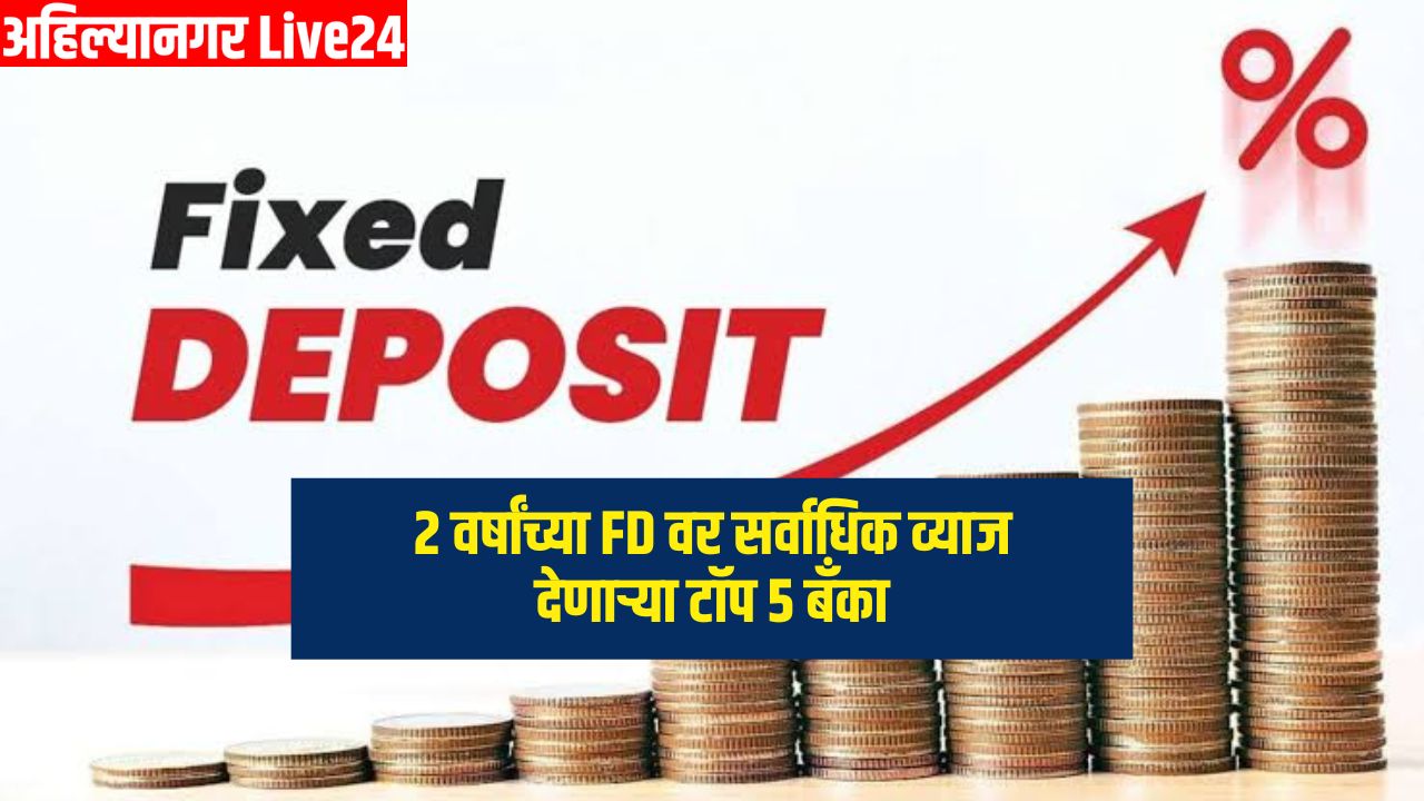 FD News