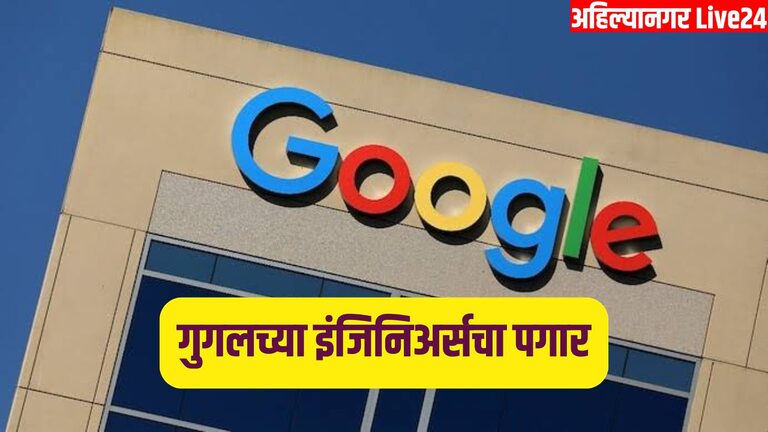 Google Engineer Salary