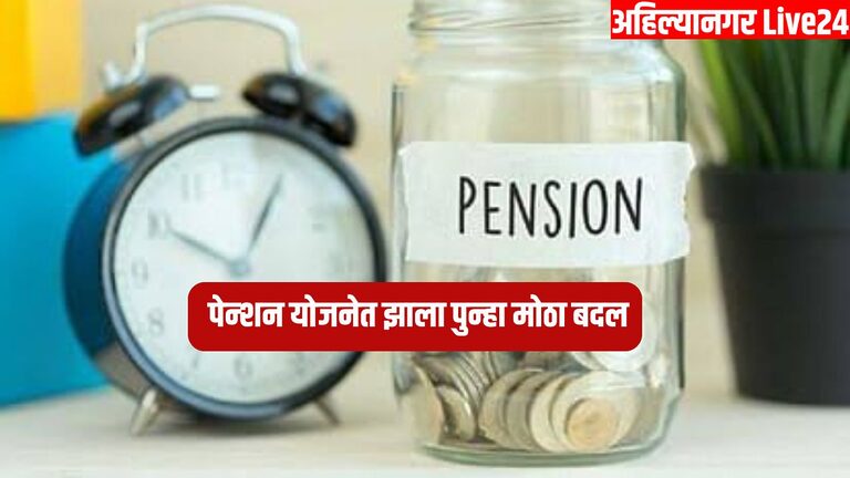 Government Employee News