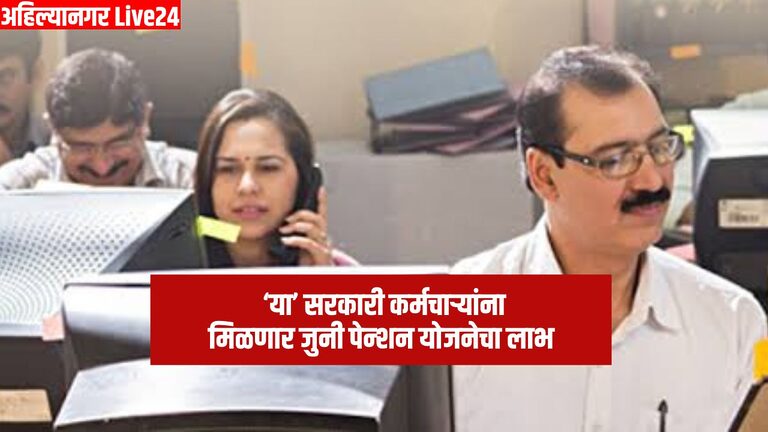 Government Employee News