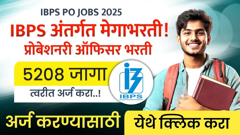 IBPS PO JOBS 2025