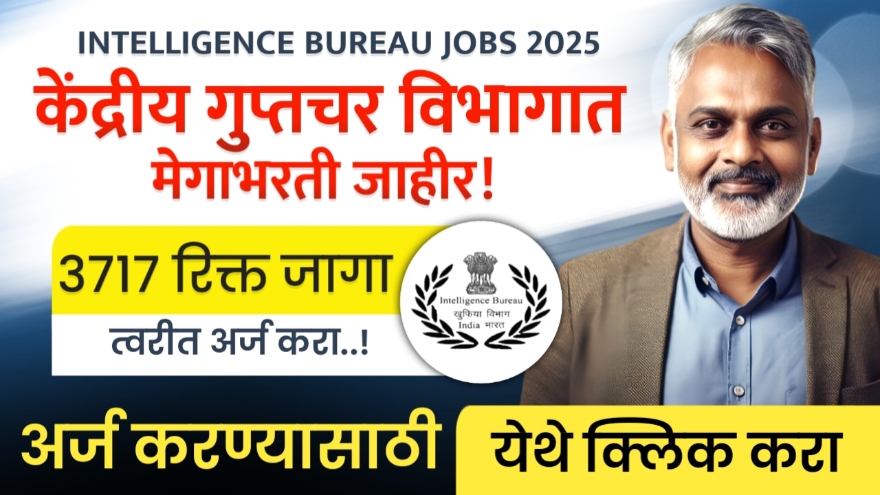 INTELLIGENCE BUREAU JOBS 2025
