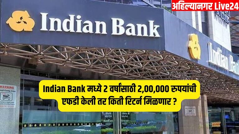 Indian Bank FD