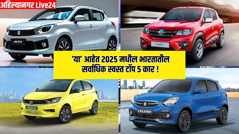 India's Cheapest Cars