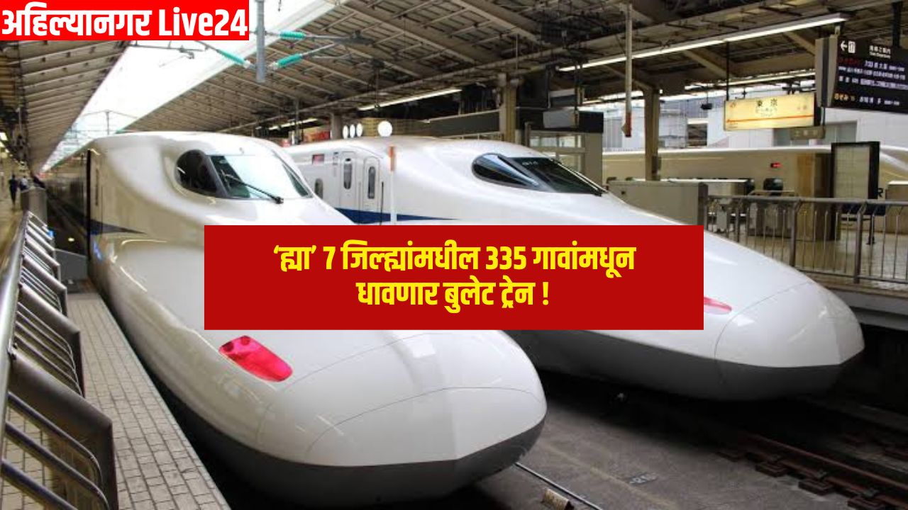 India's New Bullet Train
