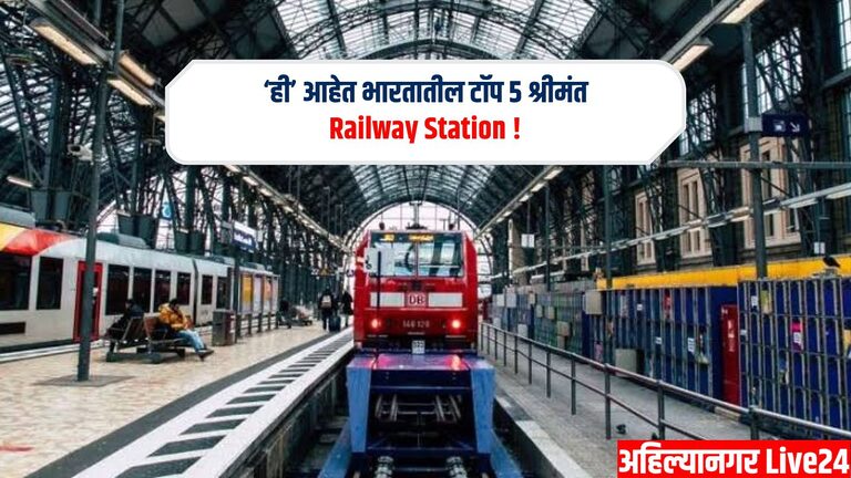 Indias Richest Railway Station