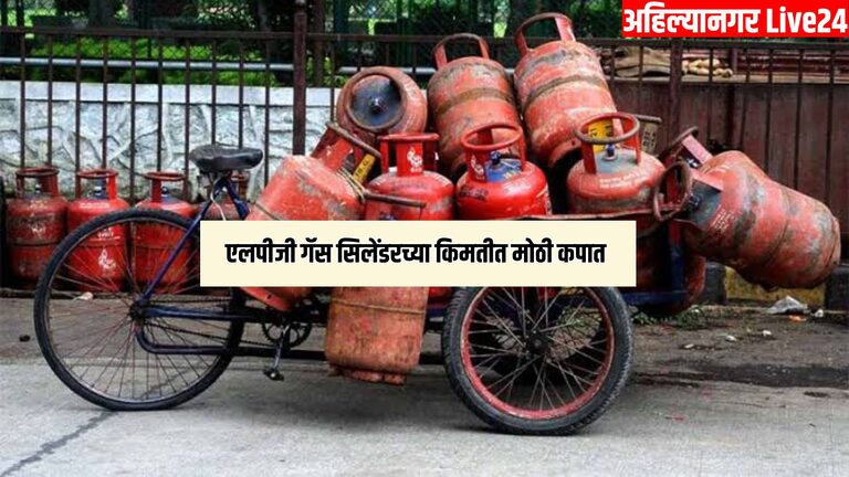 LPG Gas Cylinder Price