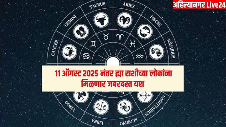 Lucky Zodiac Sign