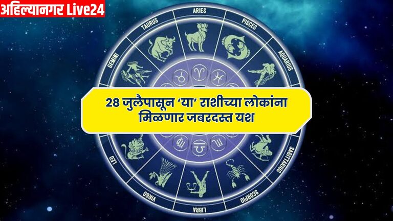Lucky Zodiac Sign