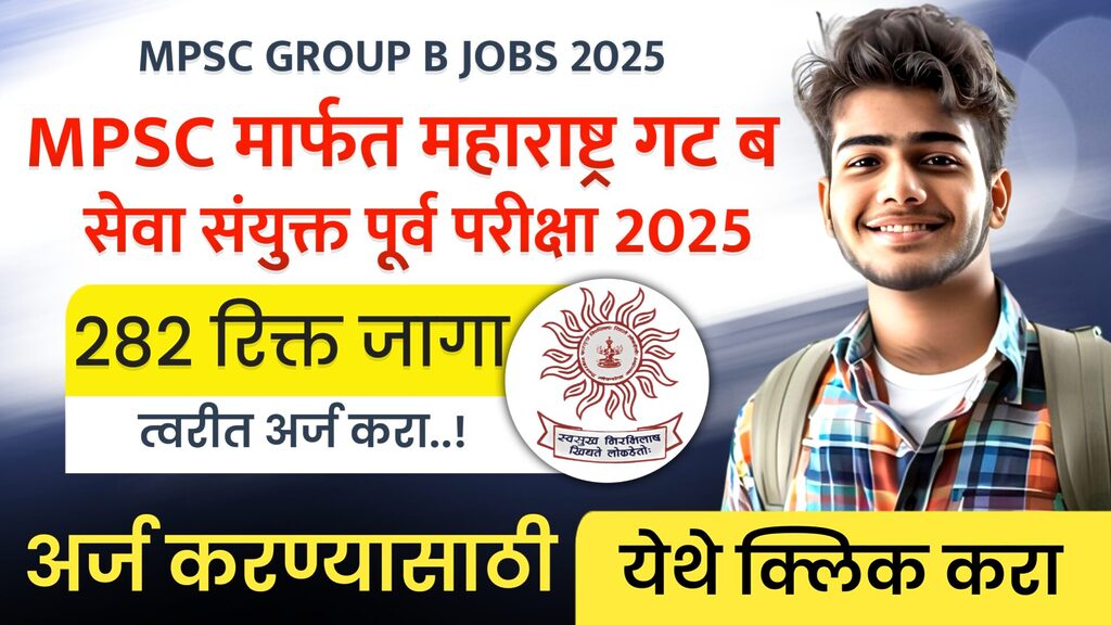 MPSC GROUP B JOBS 2025