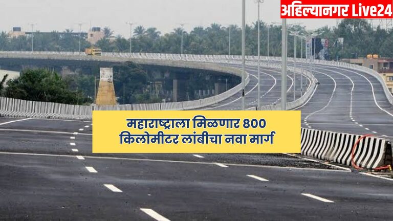 Maharashtra Expressway