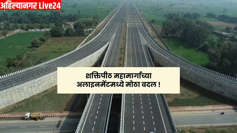Maharashtra Expressway