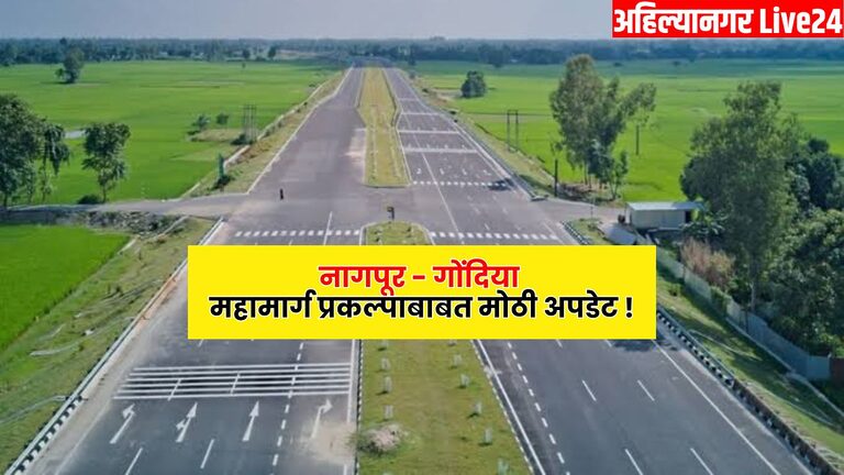 Maharashtra Expressway