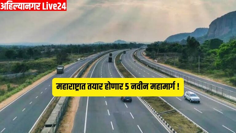 Maharashtra Expressway