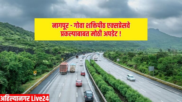 Maharashtra Expressway
