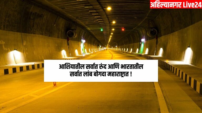 Maharashtra Expressway News