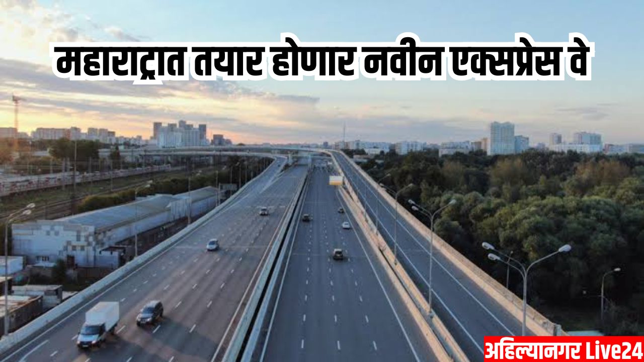 Maharashtra New Expressway