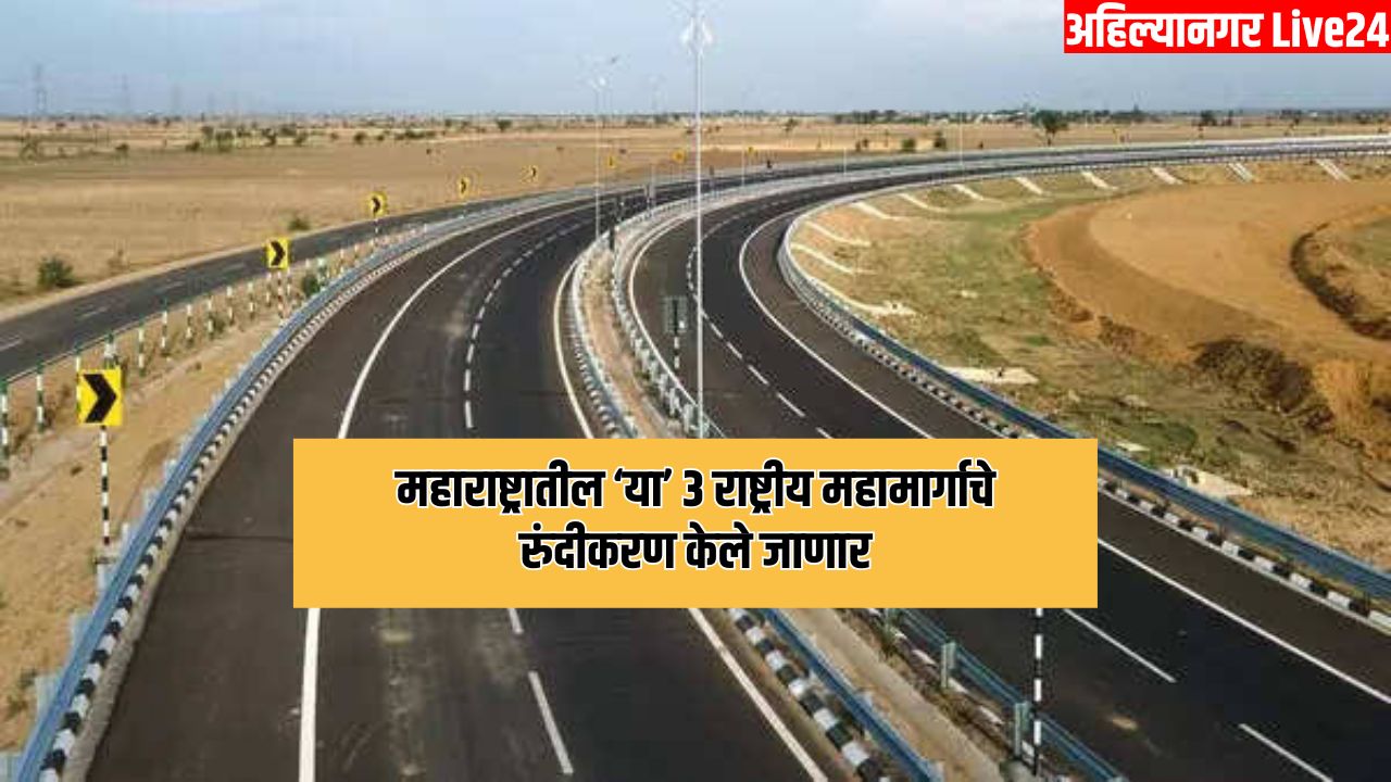 Maharashtra New Expressway