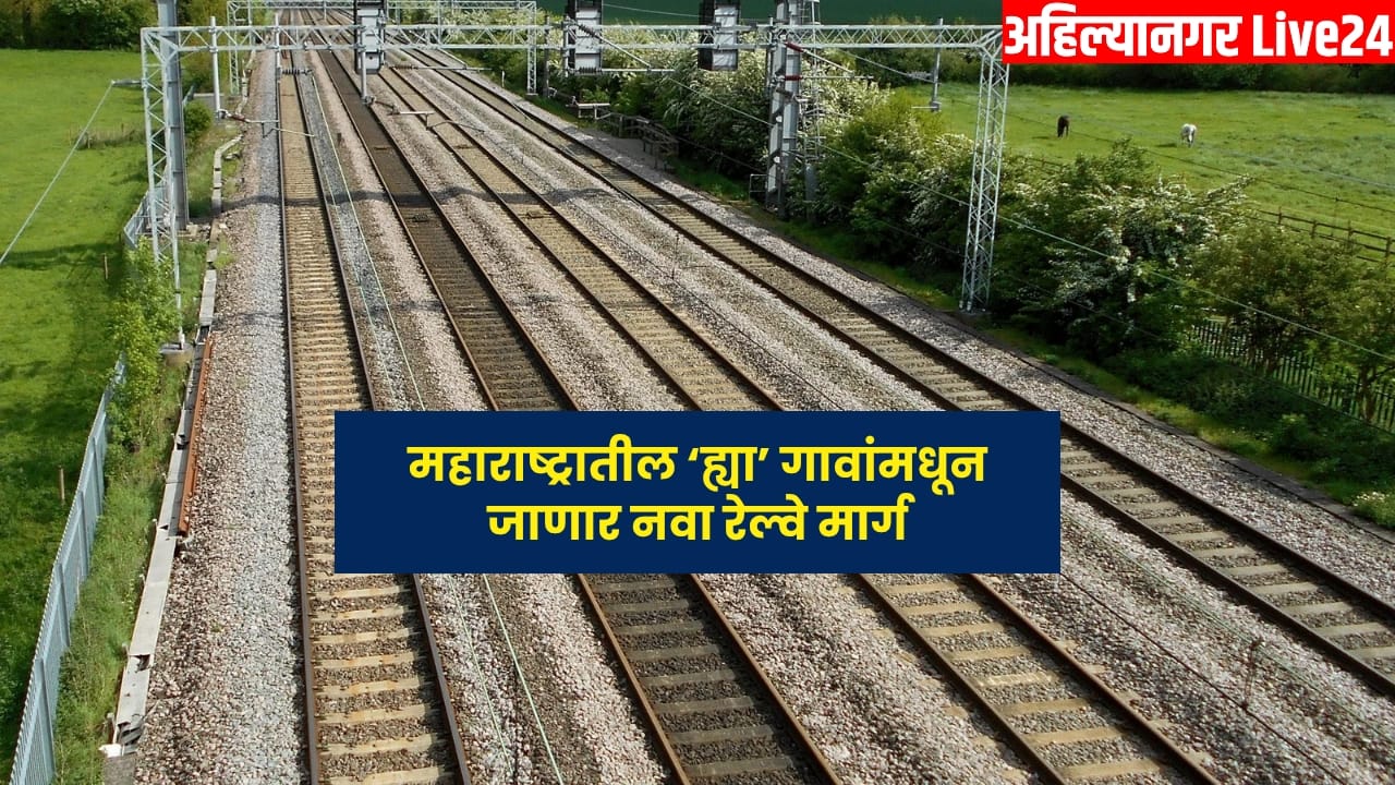 Maharashtra New Railway Line