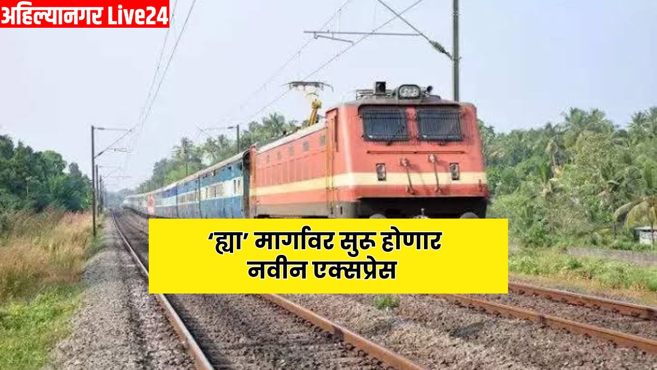 Maharashtra News