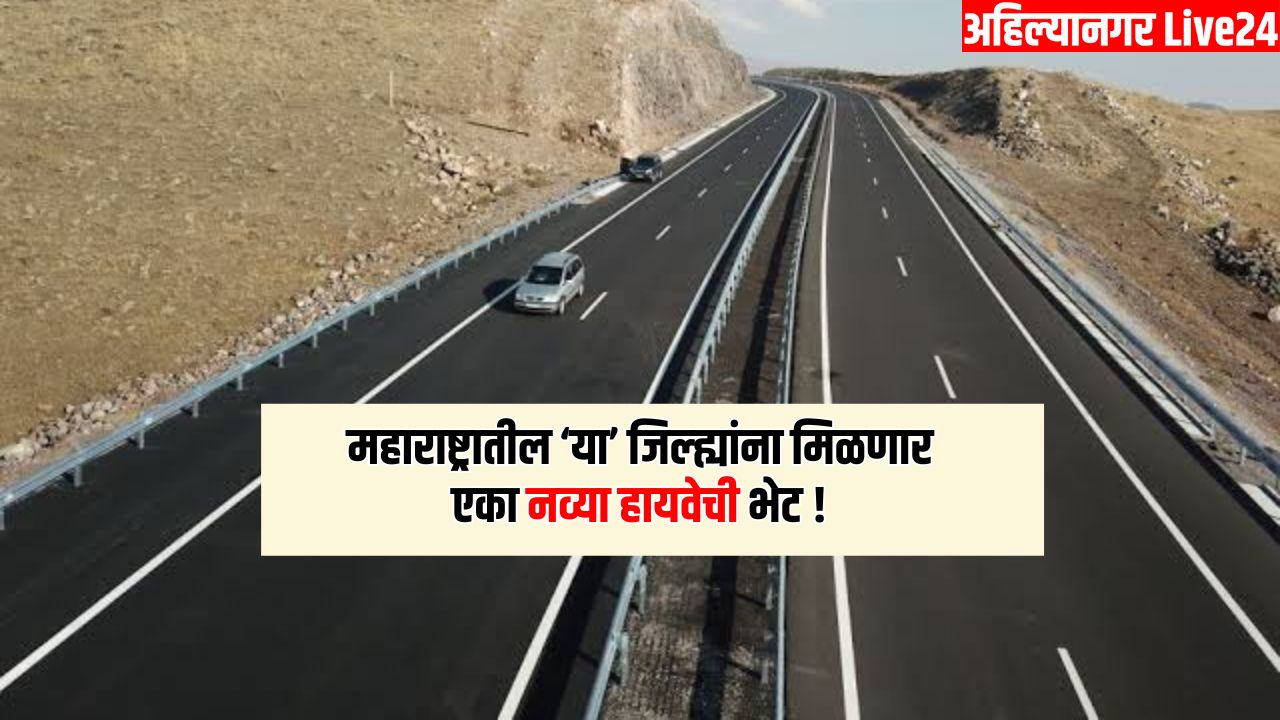Maharashtra News