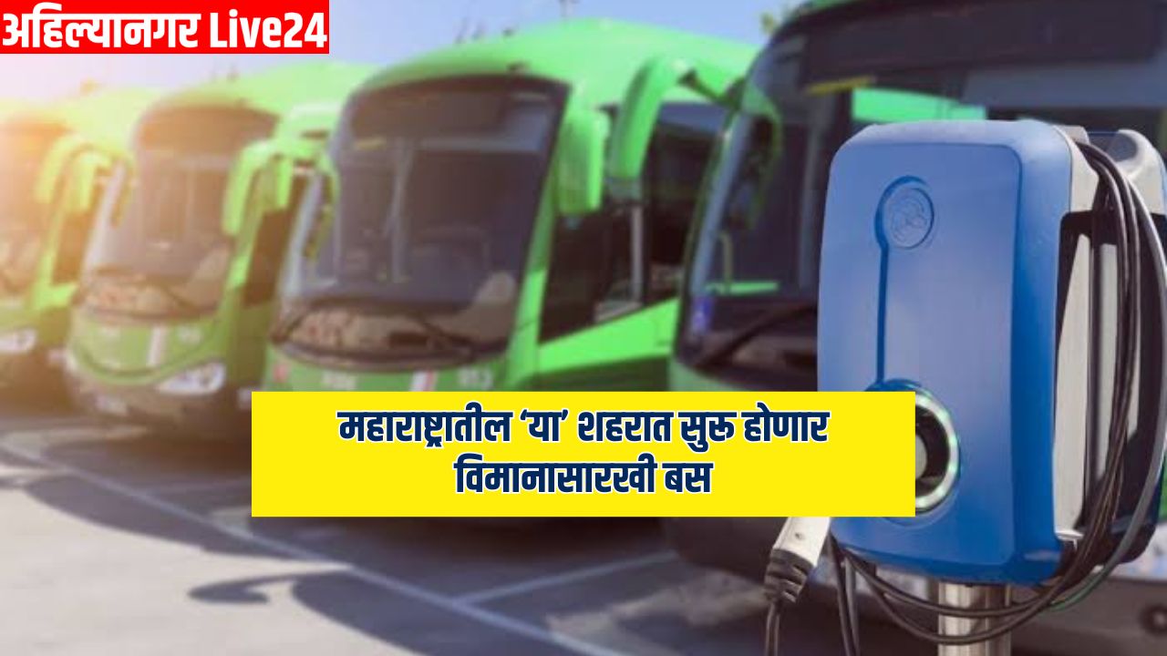 Maharashtra News