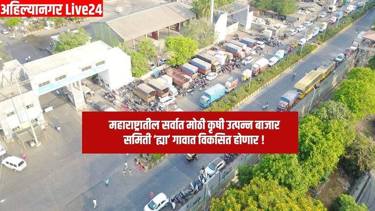 Maharashtra News