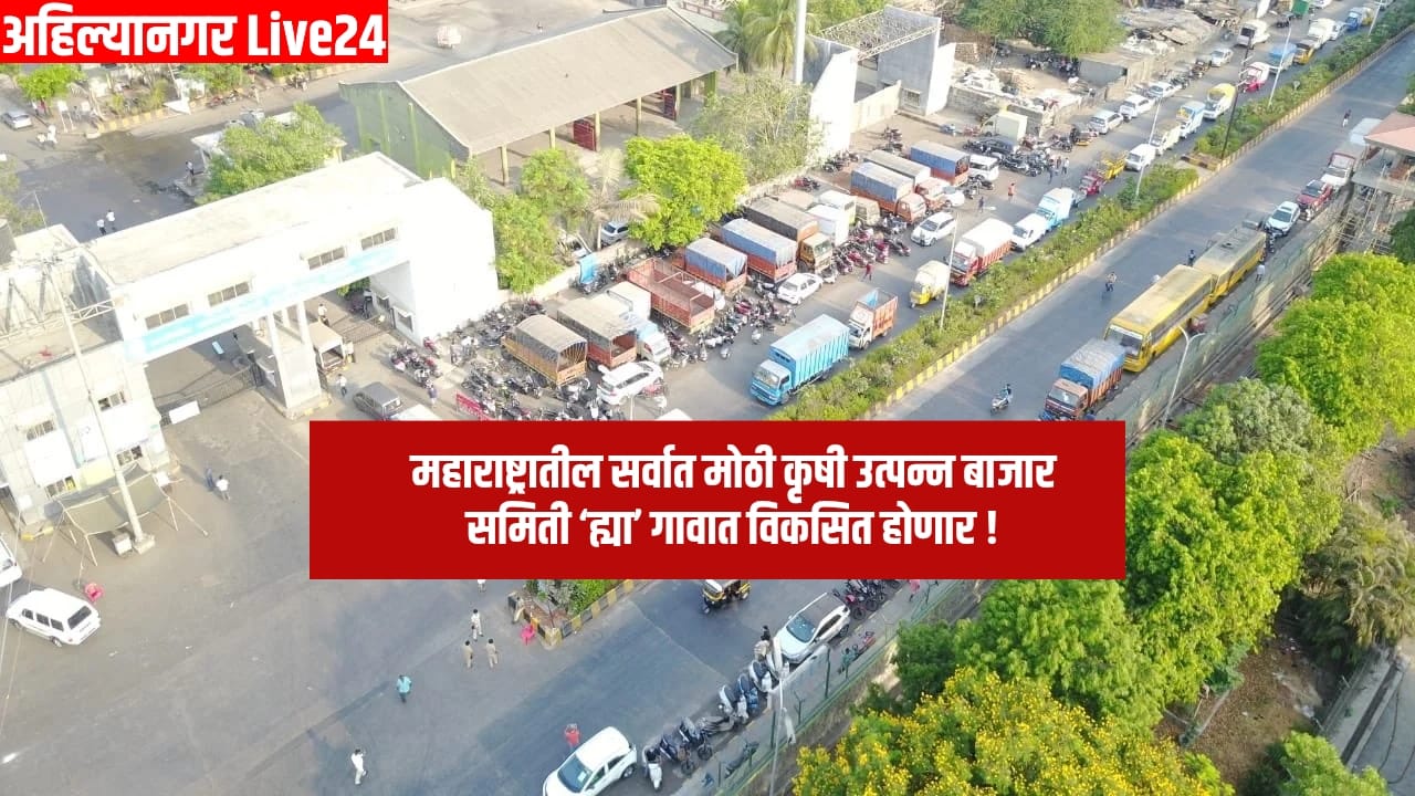 Maharashtra News