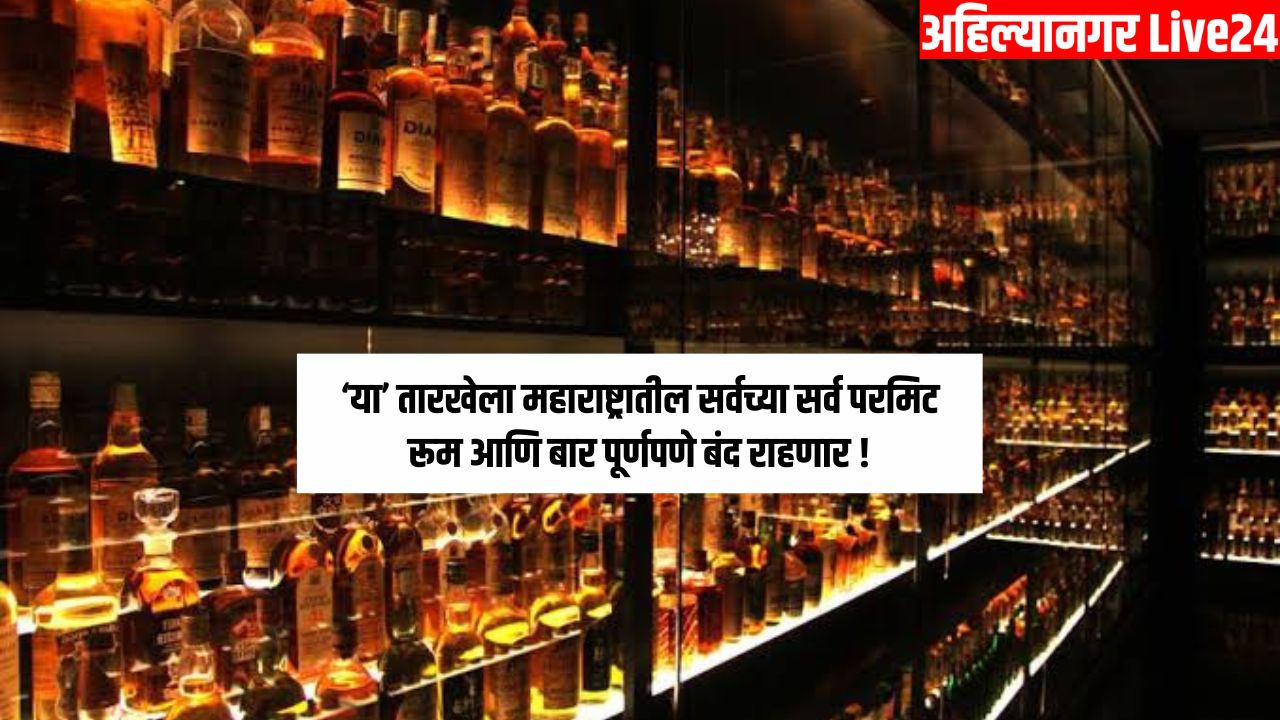 Maharashtra New