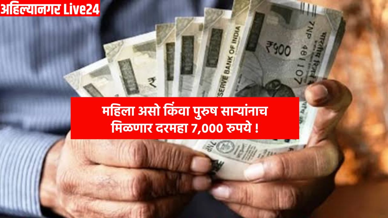 Maharashtra News