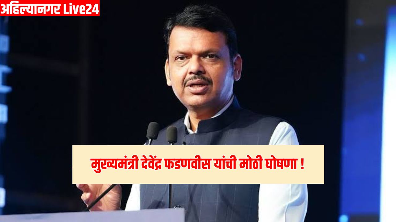 Maharashtra News