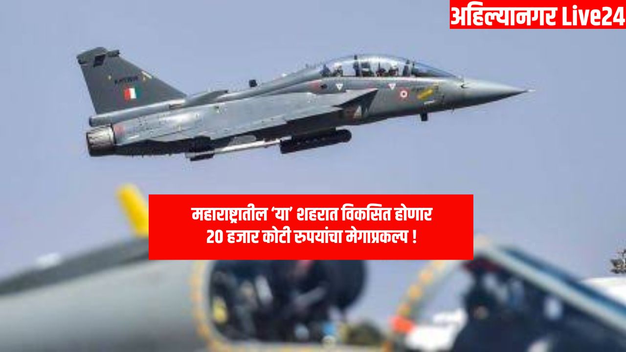 Maharashtra News