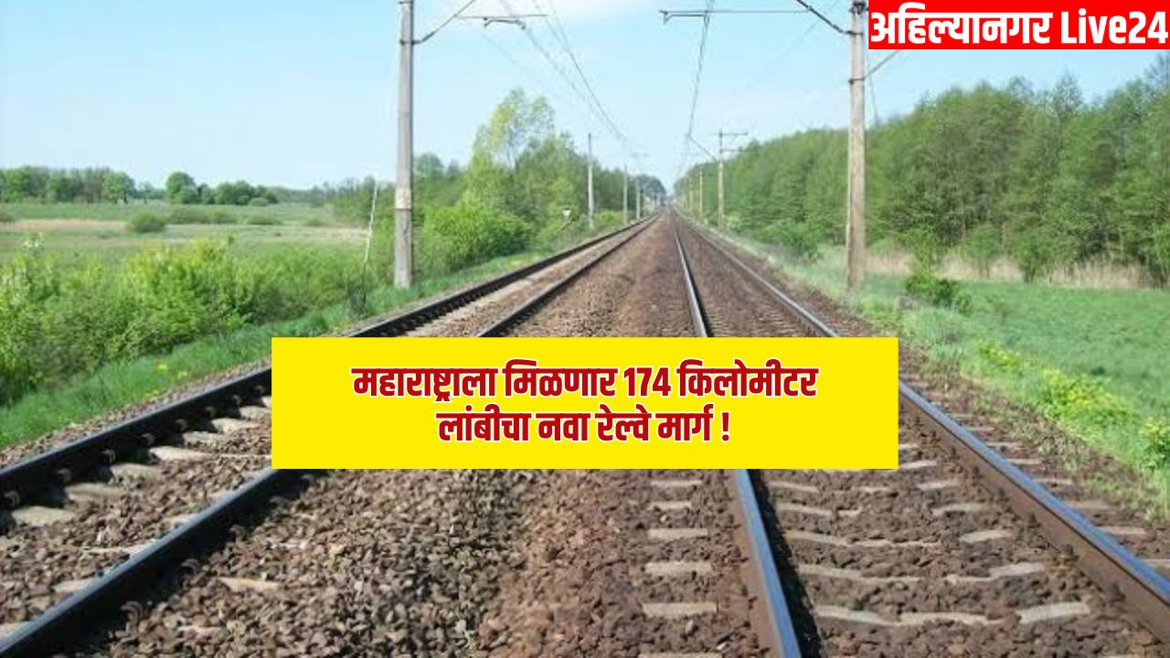 Maharashtra Railway