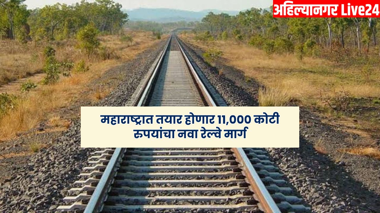 Maharashtra Railway