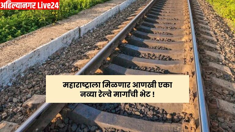 Maharashtra Railway