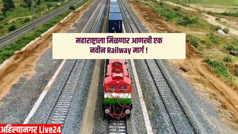 Maharashtra Railway