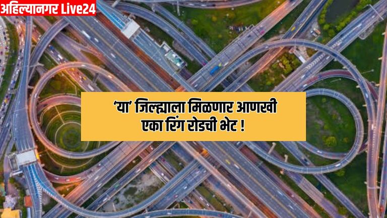 Maharashtra Ring Road