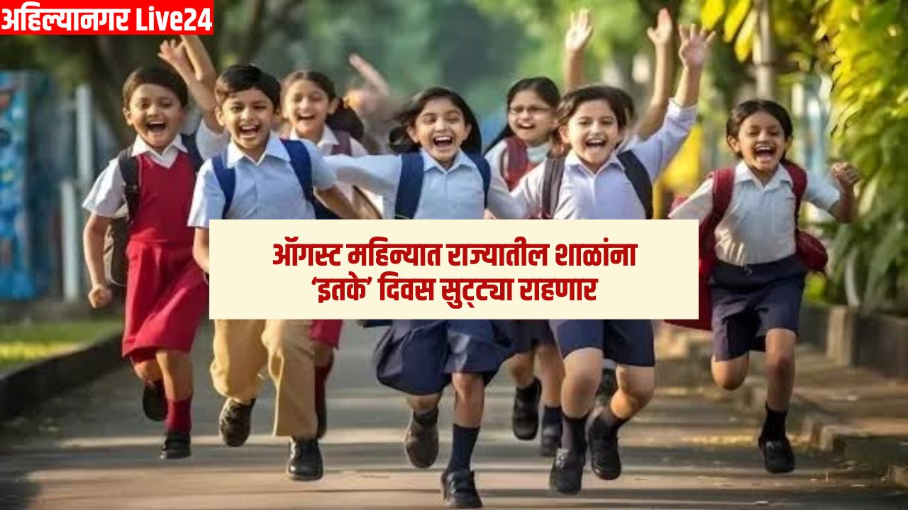 Maharashtra Schools