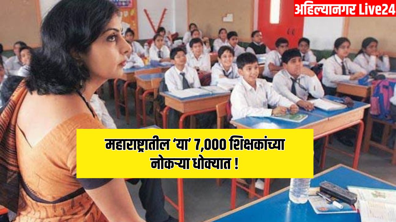 Maharashtra Schools
