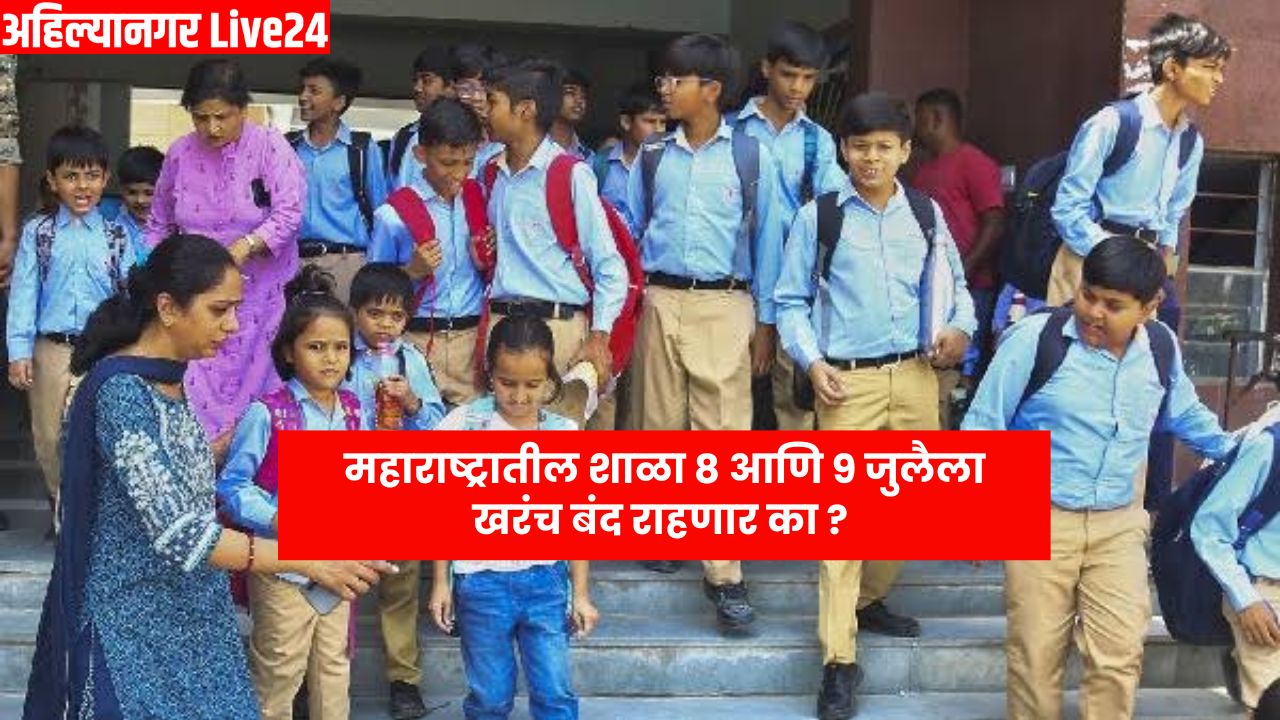 Maharashtra Schools