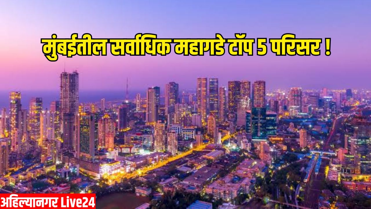 Mumbai News
